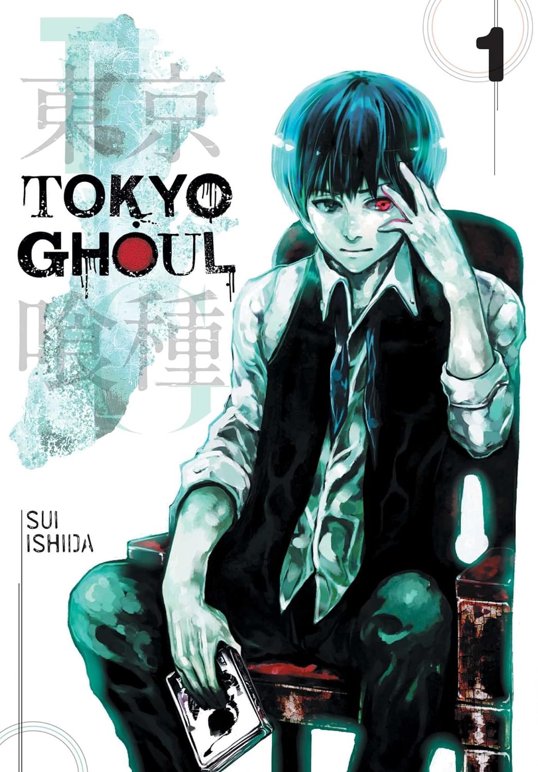 Tokyo Ghoul: Vol. 1