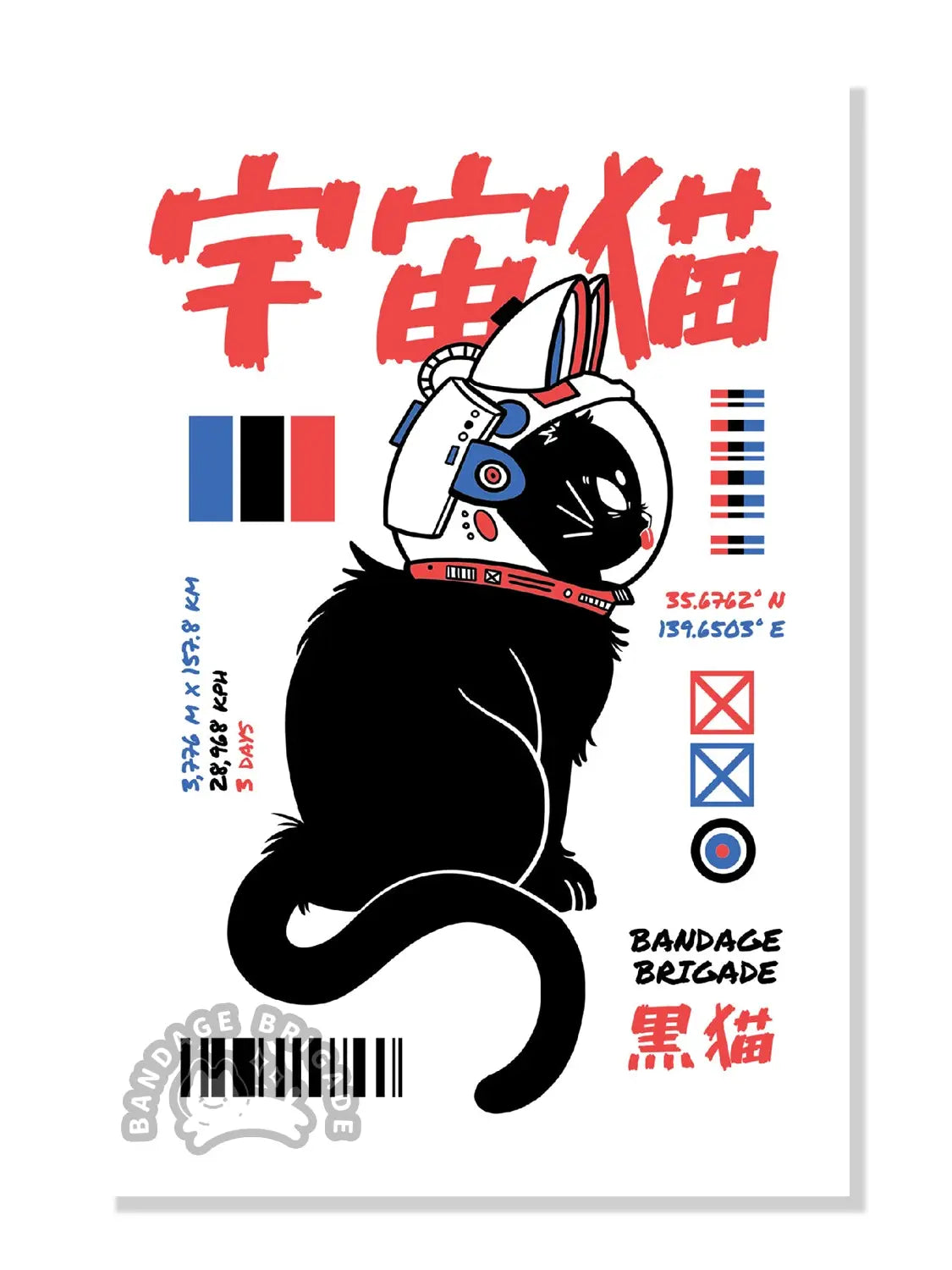 Bandage Brigade: Space Cat Alien Postcard