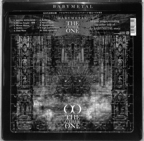 Babymetal: The Other One - Japanese Limited Puzzle Edition CD