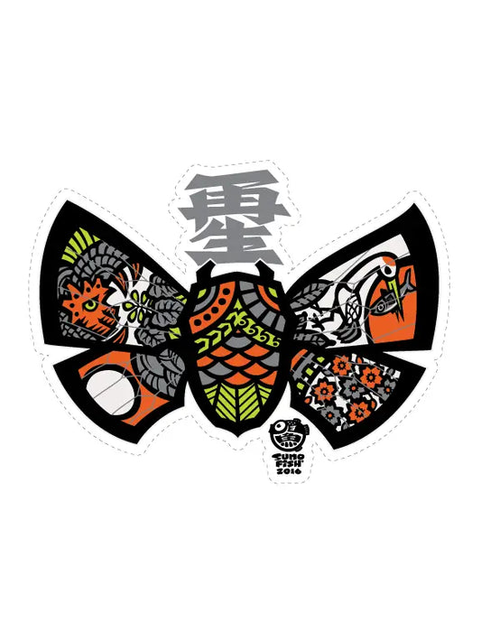 Sumofish: Cicada Yaku Decal