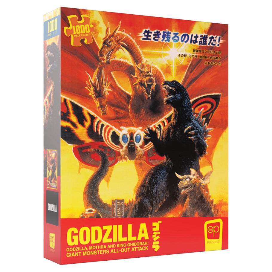 Godzilla Puzzle