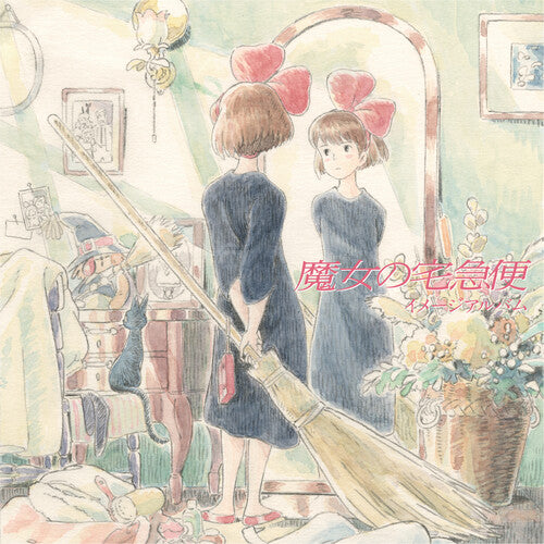 Kiki's Delivery Service: Image Album Original Soundtrack LP