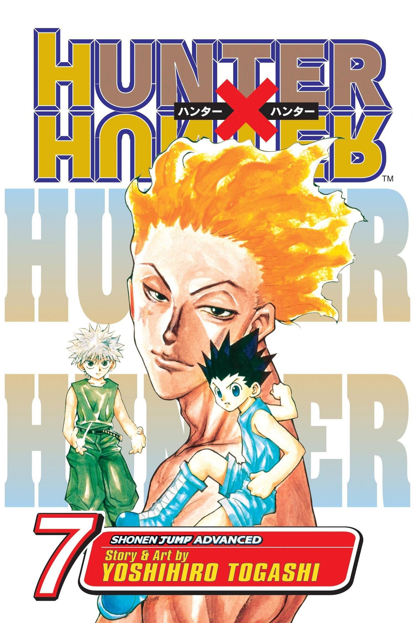 Hunter x Hunter: Vol. 7