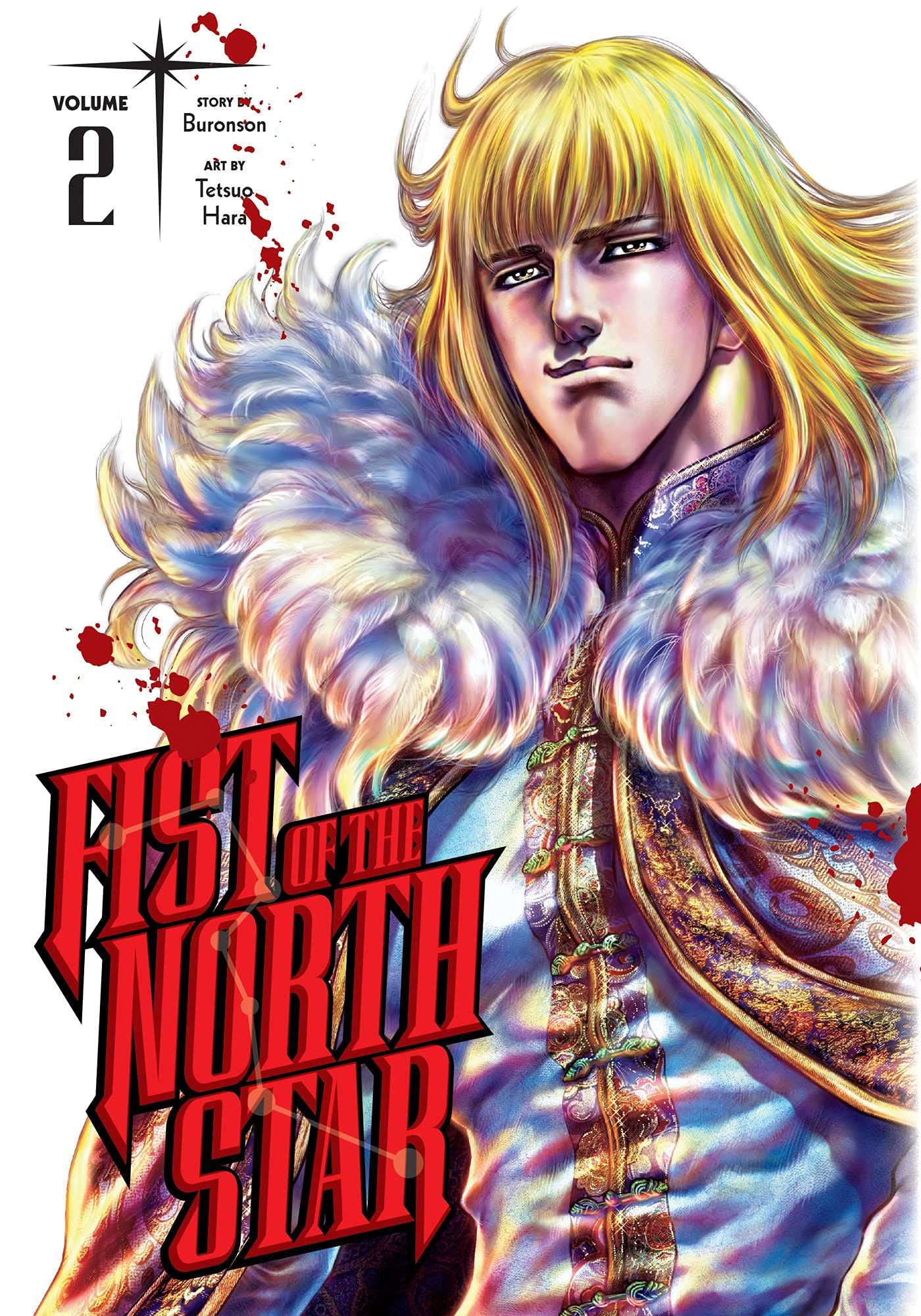 Fist of the North Star: Vol. 2