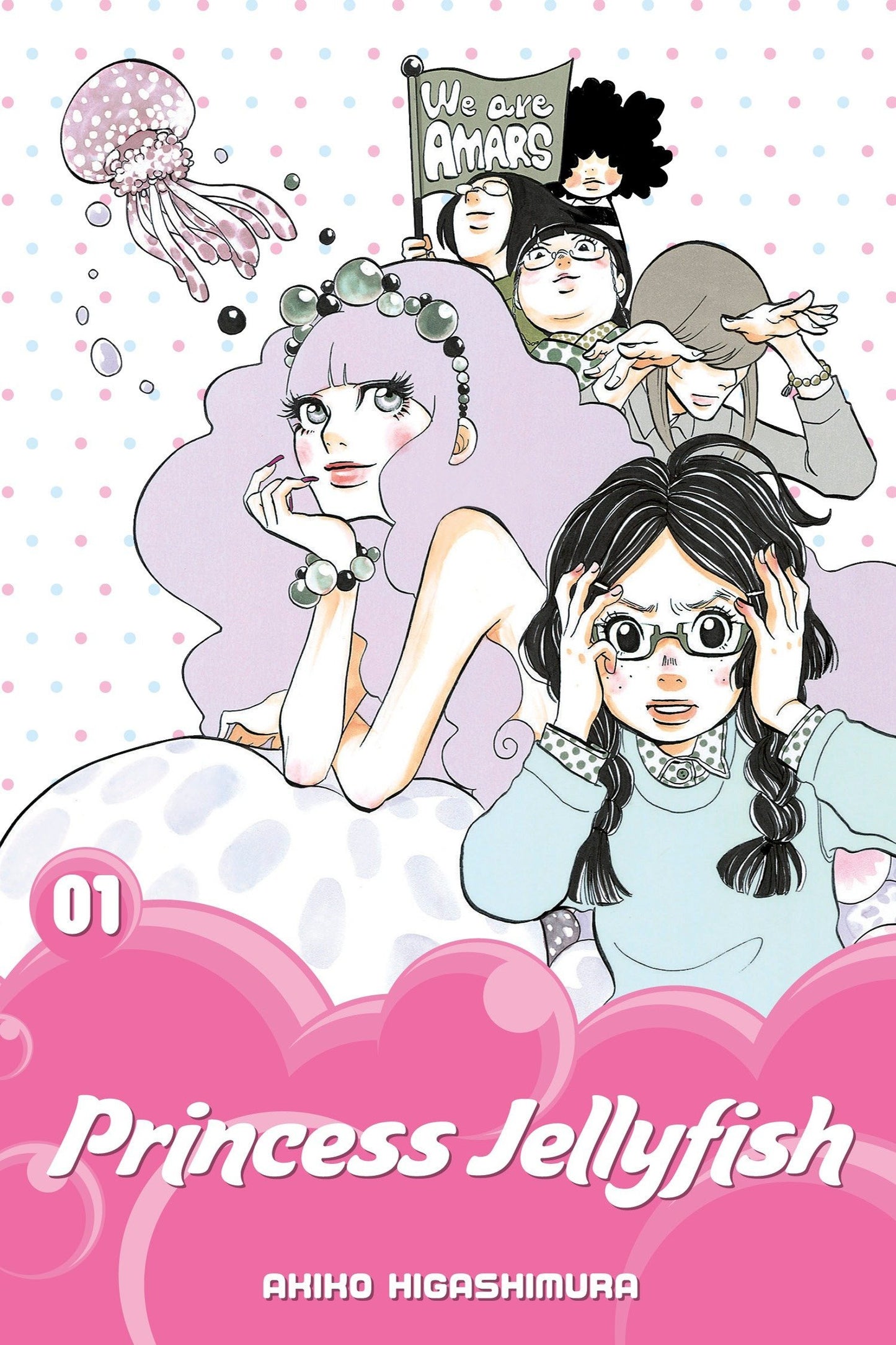 Princess Jellyfish Vol: 1