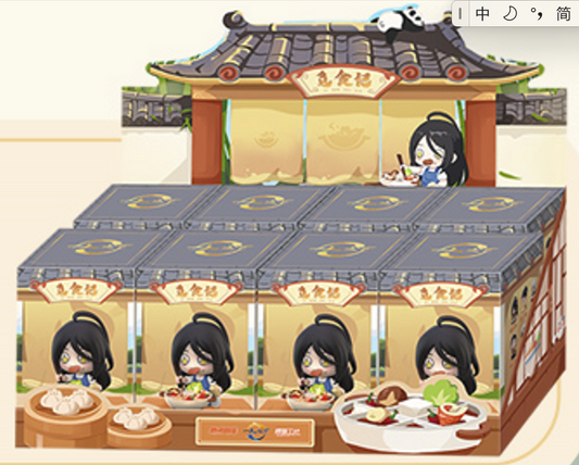 Outcast Food Blind Box