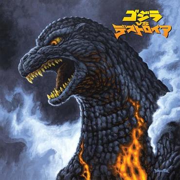 Godzilla vs. Destoroyah: Original Motion Picture Score LP