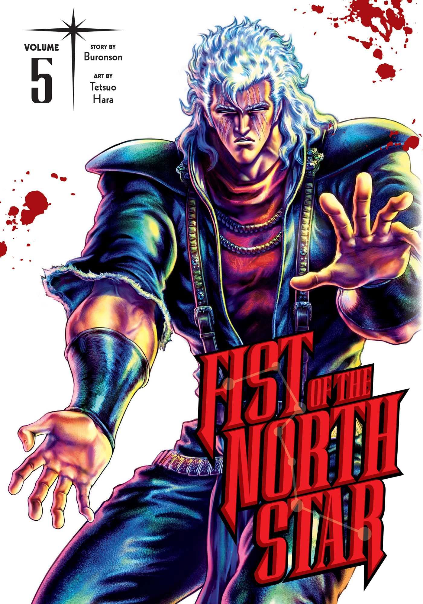 Fist of the North Star: Vol. 5