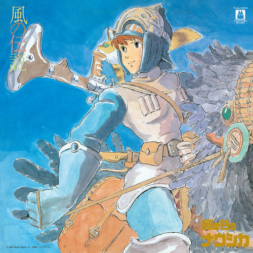 Nausicaä of the Valley of Wind: Symphony Version Kaze No Densetsu LP