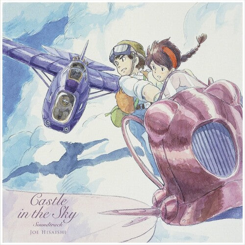 Castle in the Sky: Laputa in the Sky USA Version Soundtrack LP