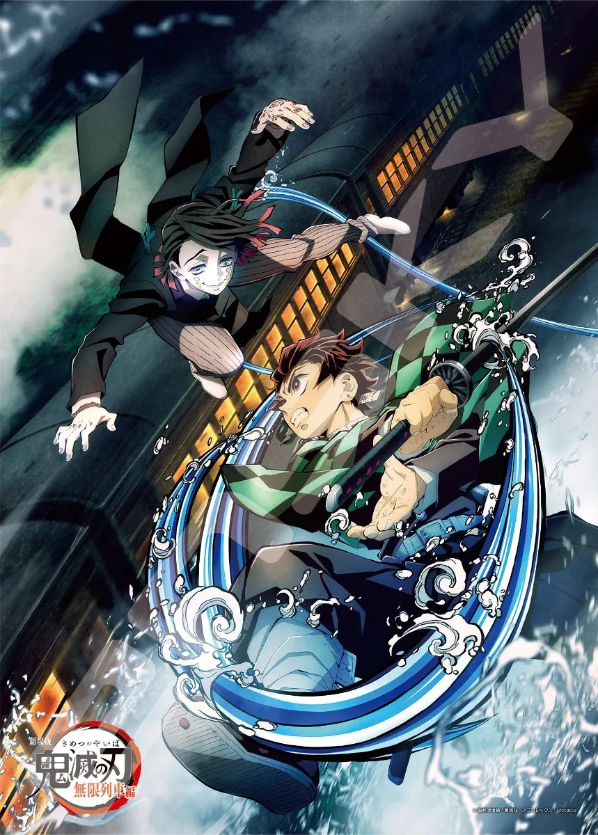 Demon Slayer The Movie: Tanjiro fighting Enmu Puzzle