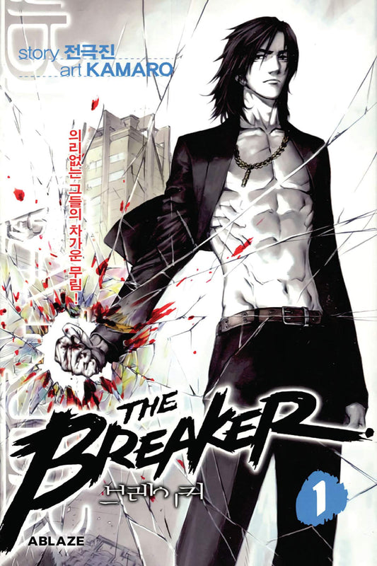The Breaker Omnibus Vol. 1