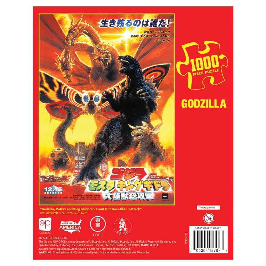 Godzilla Puzzle