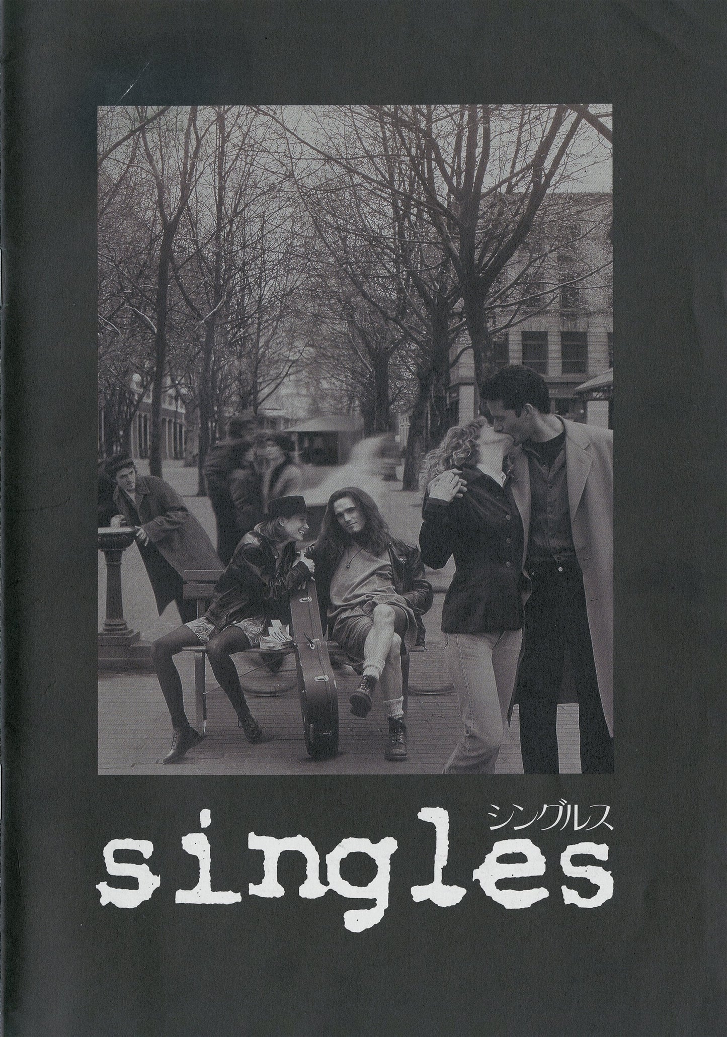 Singles: Original Motion Picture Soundtrack 2XLP